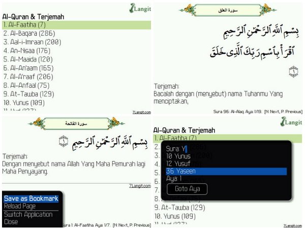 Quran01 5 Aplikasi Quran Gratis untuk Blackberry Berikut Kelebihan dan Kekurangannya aplikasi
