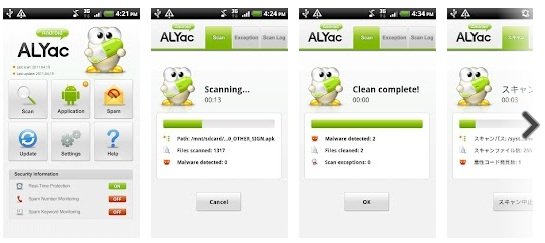 AlYac Rekomendasi 9 Antivirus Gratis untuk Android aplikasi android 