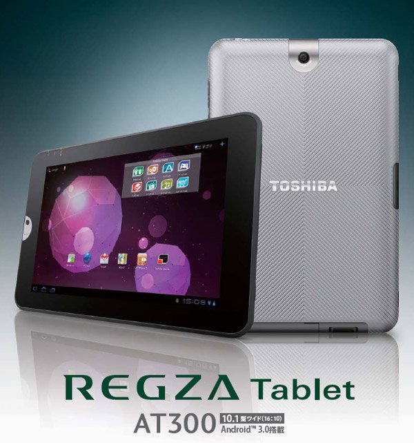 toshiba regza at300 tablet