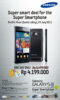 Galaxy SII Print Invitation Launch web