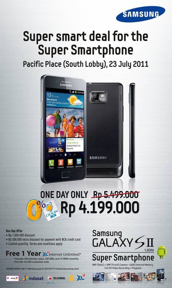 Galaxy SII Print Invitation Launch web