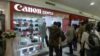 Canon Center Kini Hadir di eMall Ratu Plaza, Jakarta Selatan 33 P1020406