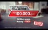 Telkomsel BlackBerry Promo
