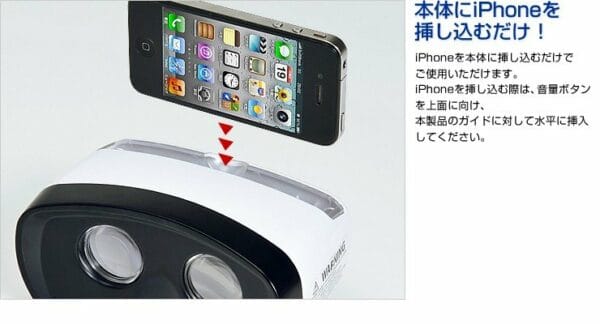 sanwa youtube iphone 4 sanwa youtube iphone 4