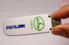 esia max D pro link
