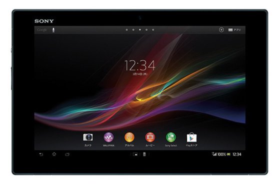 Xperia-Tablet-Z-Front