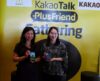 KakaoPlusFriend