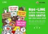Telkomsel Line