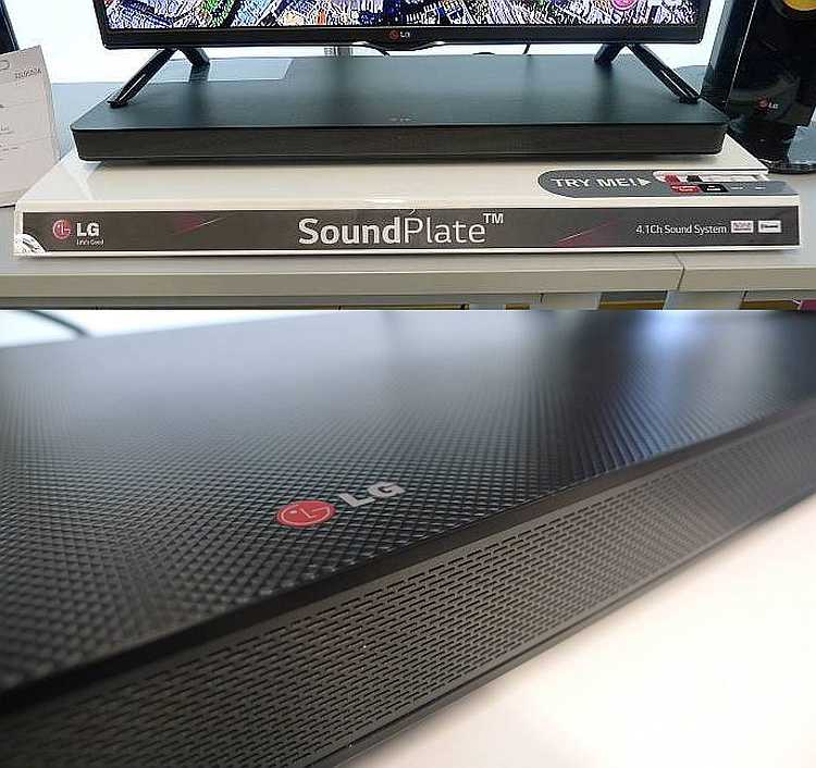 LG Sound Plate