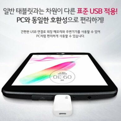 LG G Pad 2 1