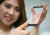 LG fingerprint sensor