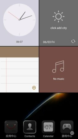 HiSense Kingkong II UI 3