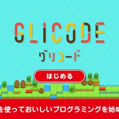 Glicode 1