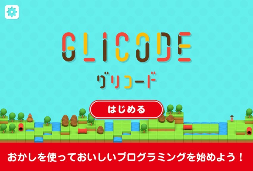 Glicode-1