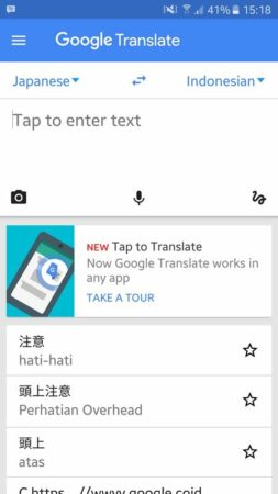 Google Translate with camera 2