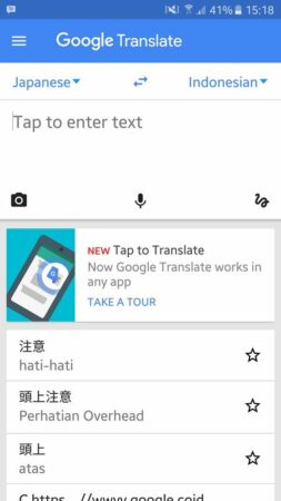 Cara Mudah Menerjemahkan Teks Bahasa Asing Menggunakan Kamera iPhone & Android 21 Google Translate with camera 2