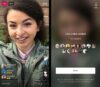Instagram Live Stories