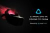 HTC Vive Standalone