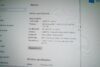 Dell XPS 13 012