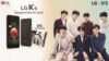 LG K9 BTS JD.ID 2