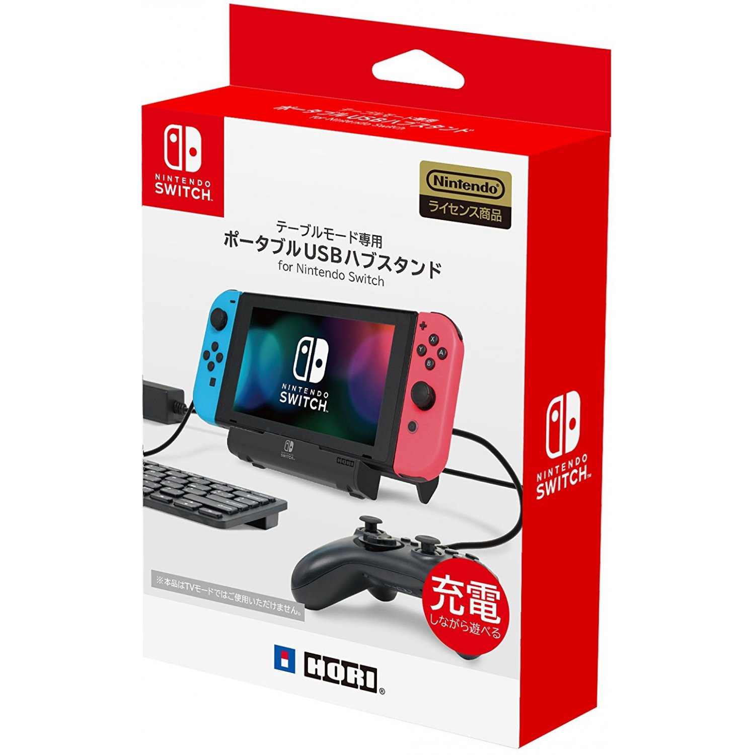 HORI Stand USB HUB Nintendo Switch04