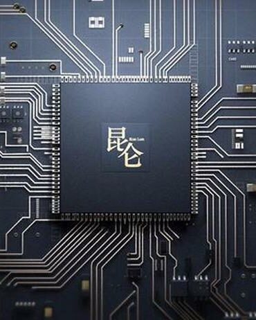 Kunlun chip 1 Kunlun chip 1