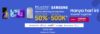 samsung brand day lazada 2018