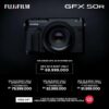 Preorder GFX50R 1