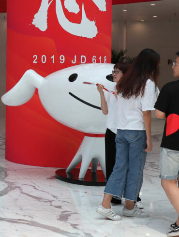 kantor JD beijing 618