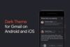 dark theme gmail 1
