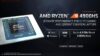AMD Ryzen 9 4900 HS 1