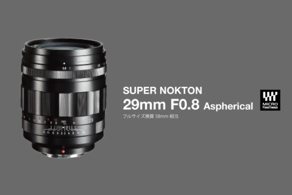 Voigtlander Super Nokton 29mm F0.8 1 e1605771134105