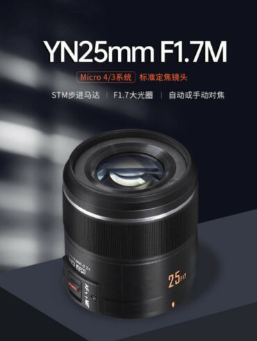 Yongnuo 25mm F/1.7: Lensa 25mm Murah untuk Mirrorless dengan Sensor Micro Four Third 29 Yongnuo 25mm F1.7 2