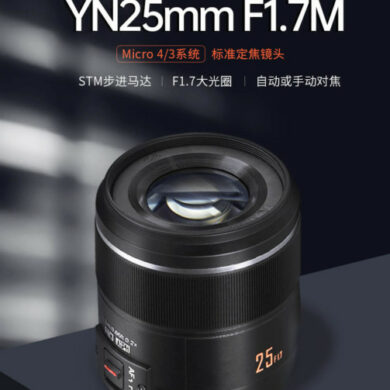 Yongnuo 25mm F1.7 2