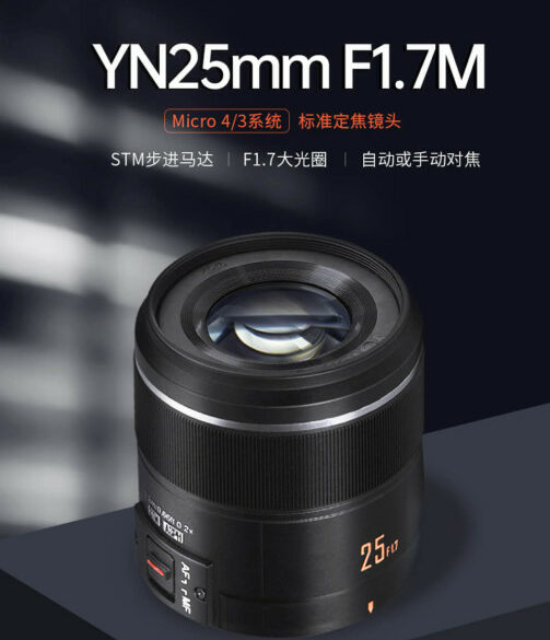 Yongnuo 25mm F/1.7: Lensa 25mm Murah untuk Mirrorless dengan Sensor Micro Four Third 41 Yongnuo 25mm F1.7 2