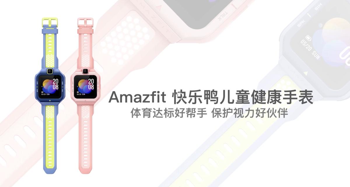 Amazfit Pop Pro: Jam Tangan Pintar Sporty dengan Kamera untuk Anak -  YANGCANGGIH.COM