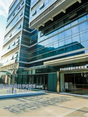 Huawei Health Lab 2 Huawei Health Lab 2