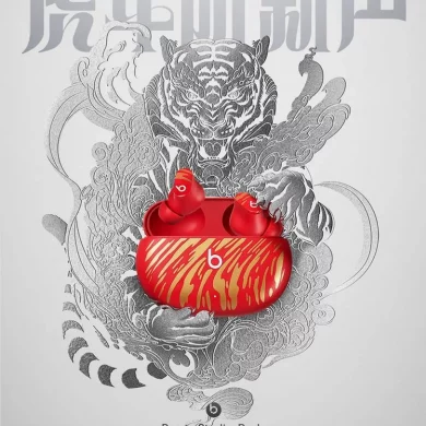 Beats Studio Buds Year of The Tiger 1