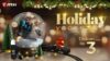 MSI Holiday Vaganza
