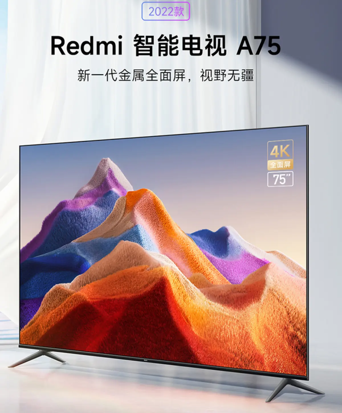 Redmi Smart TV A75 3