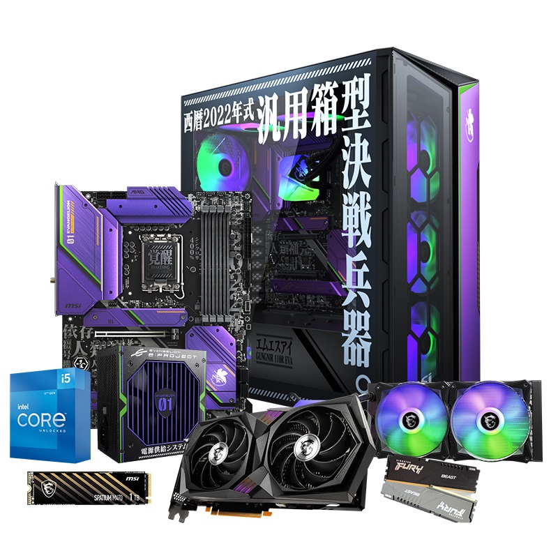 PC MSI x Evangelion eProject Collection 1