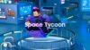 Space Tycoon
