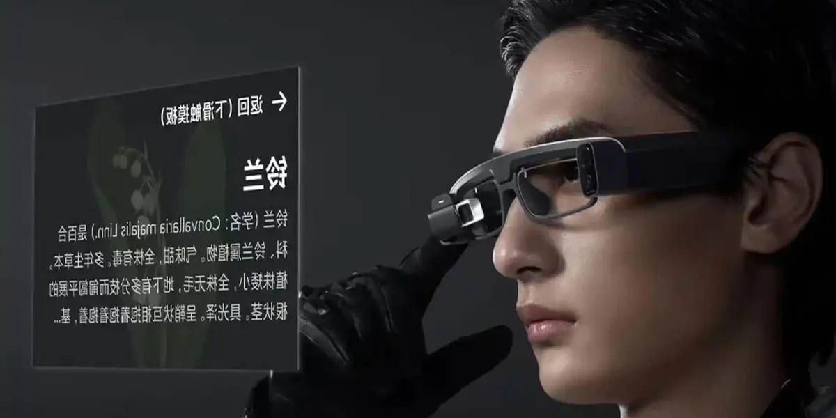 Xiaomi Mijia Smart Glasses 3