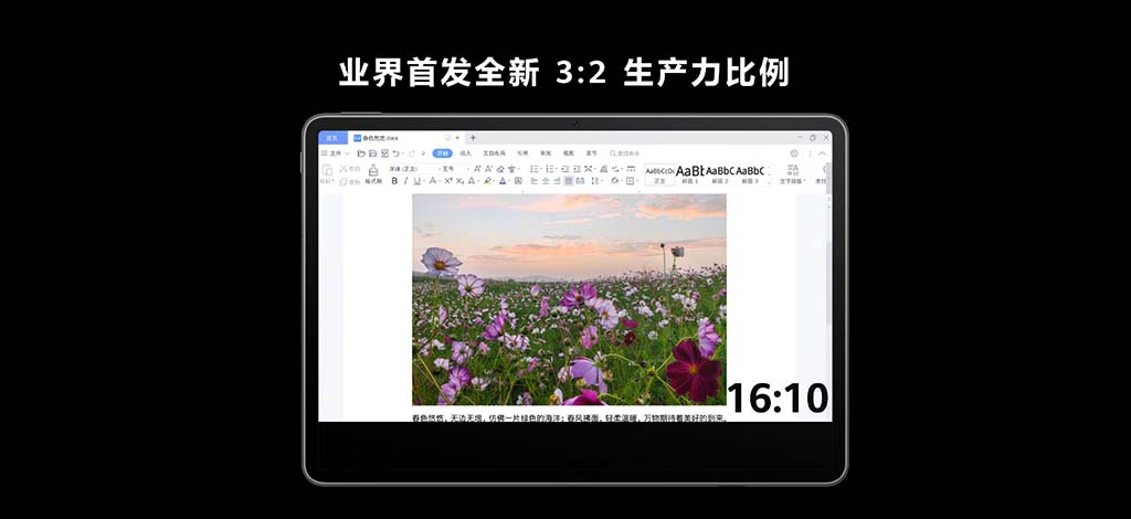 Huawei matePad Air 5
