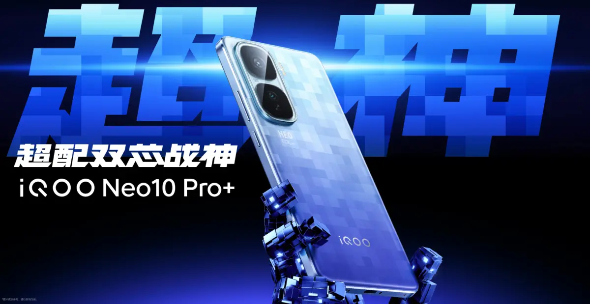 iQOO Neo10 Pro+