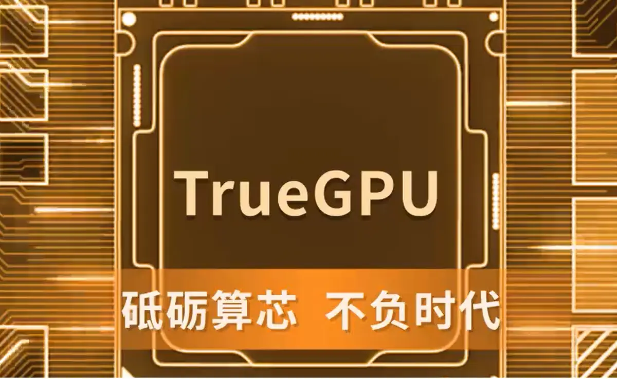 Lisuan 7G100-Series: Kartu Grafis Asli Tiongkok Penantang Nvidia GeForce RTX 4060 25 Lisuan 7G100 Series 3