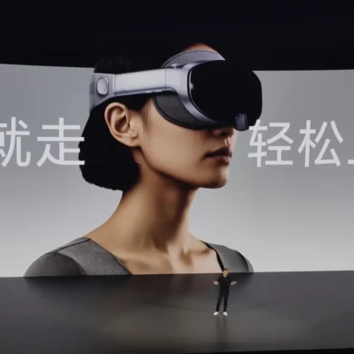 vivo Vision Discovery Edition