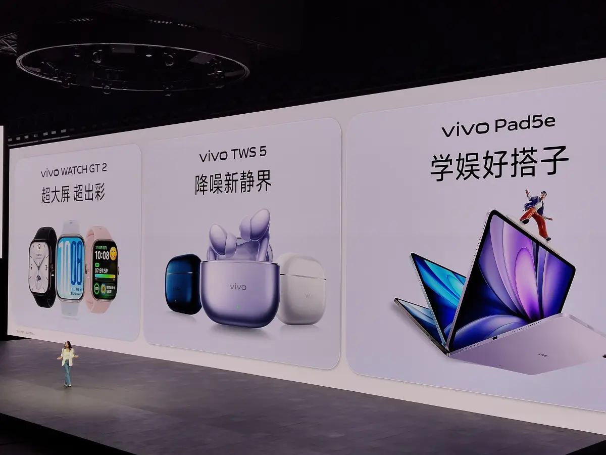 vivo IoT Launch
