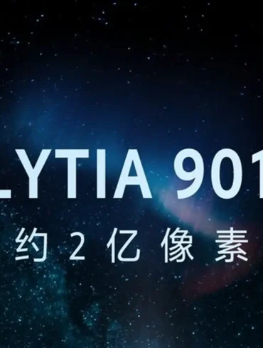 Sony Lytia 901