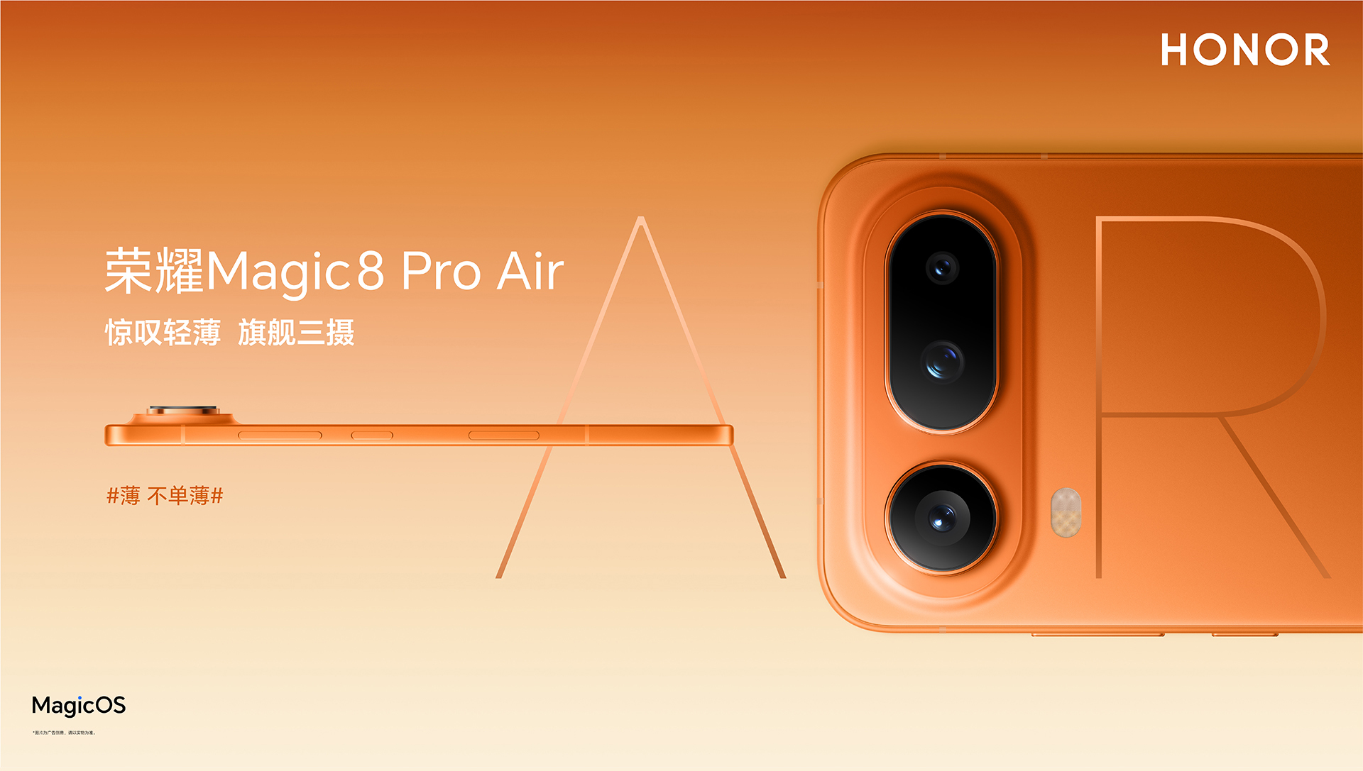 Honor Magic8 Pro Air: Penantang iPhone Air yang Lebih Ringan dengan Tiga Kamera dan Performa Flagship 25 Honor Magic8 Pro Air 2